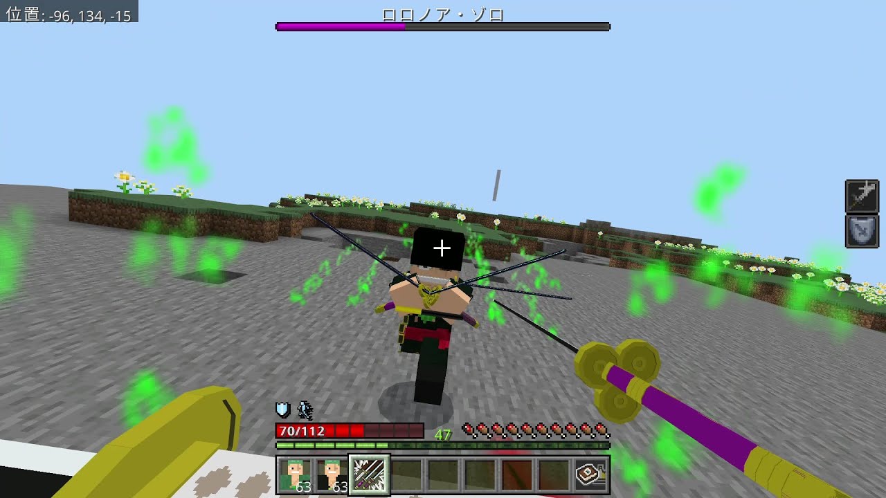 ワンピースアドオンv65