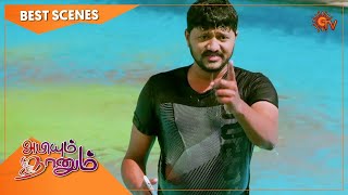 Download lagu Abiyum Naanum - Best Scenes | 26 Nov 2020 | Sun TV Serial | Tamil Serial mp3 Download lagu Abiyum Naanum - Best Scenes | 26 Nov 2020 | Sun TV Serial | Tamil Serial mp3