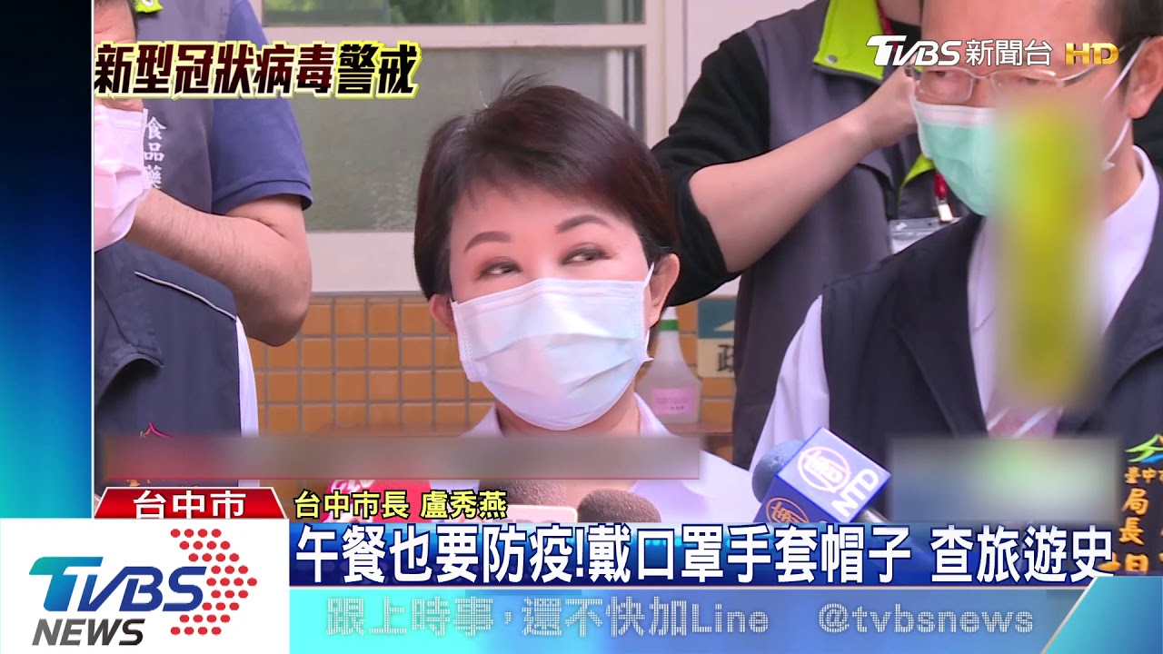 午餐也要防疫!戴口罩手套帽子 查旅遊史