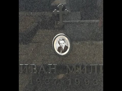 Živan Milić, Splet pesama