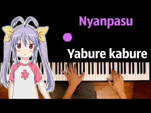 Nyanpasu Yabure Kabure (Non non biyori) ● караоке | PIANO_KARAOKE ● ᴴᴰ + НОТЫ & MIDI