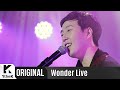 Bum Jun Jang - Cherry Blossom Ending (Live)
