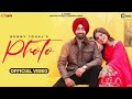 Photo (Official Video) | Bunny Johal | Geet Goraya | Jashan Sidhu | All Set | Punjabi Song 2023