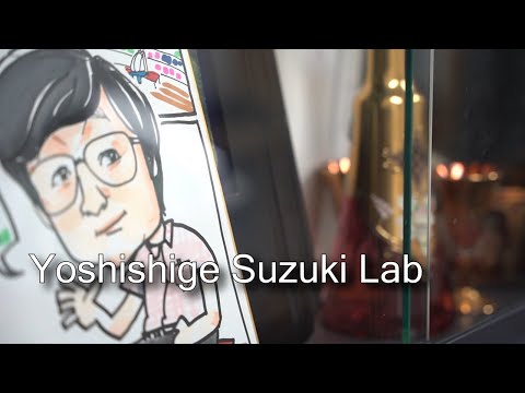 【Ichfes2021】スピントロニクスの研究室紹介　【鈴木義茂研究室】