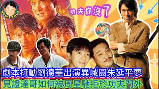 Re: [問卦] 其實是要飯文化(補助)毀了台灣文化吧？