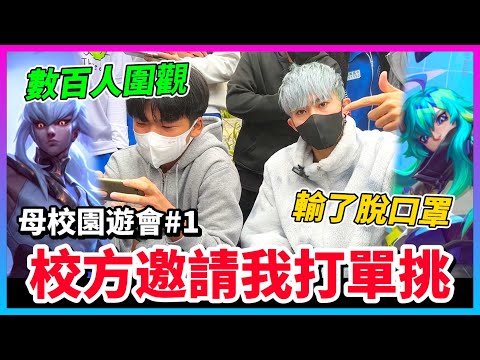 皇帝傳説