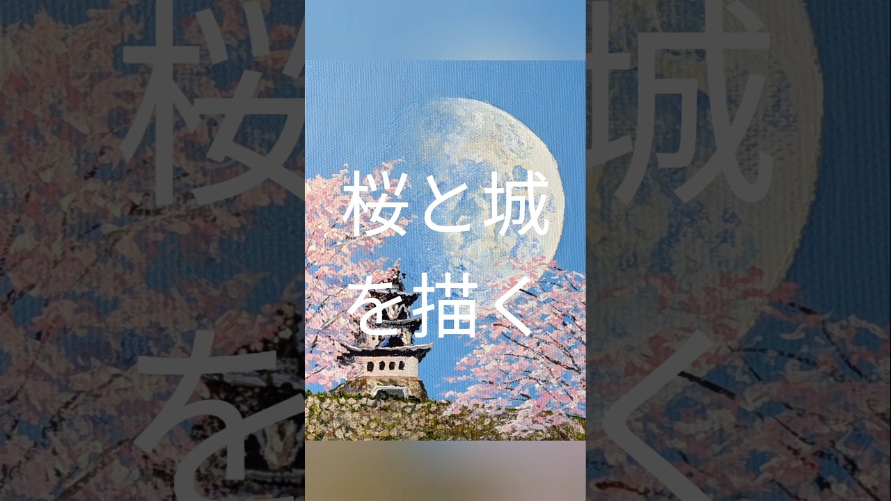 #淡路島　 #クラウドファンディング　 #チャレンジ　 #淡路島アート