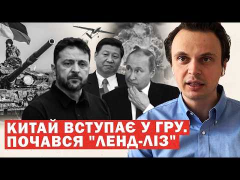 Це сталося. Поставки Китаю почалися. США скликають переговори. Нафта летить вгору. Удар Ірану по РФ