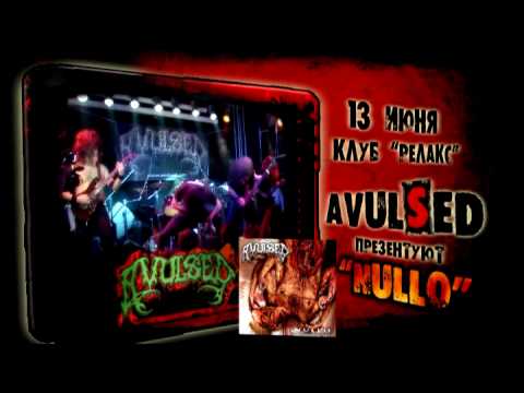 AVULSED - 13 ИЮНЯ - Клуб  РЕЛАКС  презентация альбома  NULLO