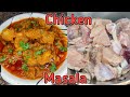 Khatri Style Chicken Masala Recipe Chicken Masala Curry खत्री चिकन मसाला