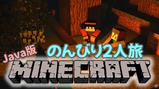 実験JAVA版アトラス&マシューの参加型マイクラゲーム！！