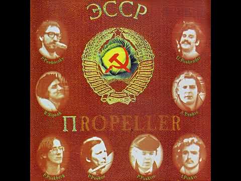 Propeller (Пропеллер) — Eila veel (Еще вчера)