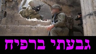 המלחמה בישראל | היום ה-551 (לאומנות - ישראל, המזרח התיכון והעולם) - התמונה מוצגת ישירות מתוך אתר האינטרנט יוטיוב. זכויות היוצרים בתמונה שייכות ליוצרה. קישור קרדיט למקור התוכן נמצא בתוך דף הסרטון