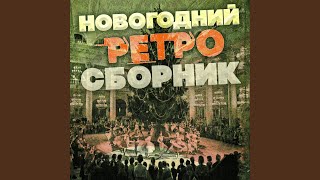 Танго роз