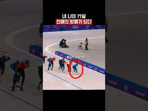 그러나 창이 되고싶다🏅#올림픽 #동기부여 #감동