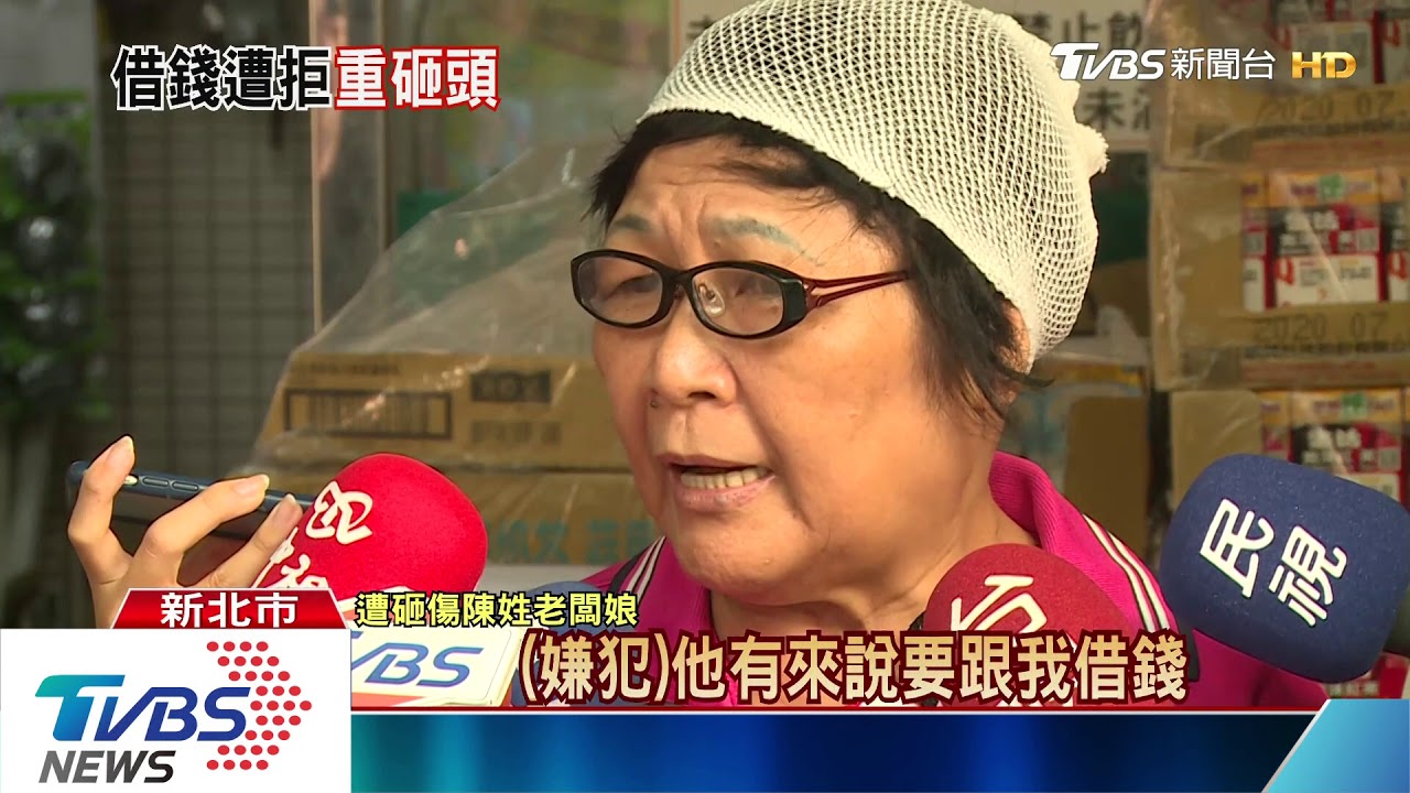 借錢不成怒行兇! 莽男持石塊猛砸婦人頭