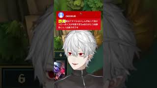 ボイスが可愛いと言われた葛葉の反応切り抜き【にじさんじ】
