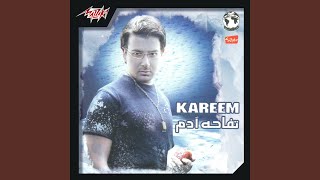 اغاني البوم تفاحة ادم كريم ابو زيد