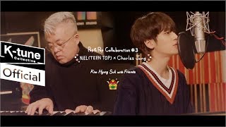 니엘(TEEN TOP) - 너의 뒤에서 M/V