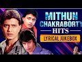 Lyrical Videos Songs Mithun Chakraborty Hits Of Lyrical Videos Songs Mithun Chakraborty