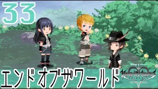 新イラストに対するパテ面のリアクション エフェメラ スクルド ヴェントゥス ブレイン ラーリアム Khux Kingdom Hearts Union X ユニクロ キングダムハーツ ユニオンクロス تنزيل الموسيقى Mp3 مجانا 新イラストに対するパテ面のリアクション エフェメラ スクルド ヴェントゥス ブレイン ラーリアム Khux Kingdom Hearts Union X ユニクロ キングダムハーツ ユニオンクロス تنزيل الموسيقى Mp3 مجانا