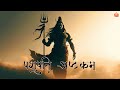 If Lord Shiva Is All You Have You Have All You Need Pashupati Ashtakam पशुपति अष्�