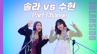 [影音] 頌樂vs李秀賢 part change