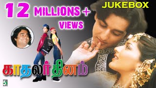 Kadhalar Dhinam Full Movie Audio Jukebox | Kunal | A.R.Rahman