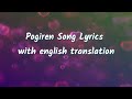 Idhu enna Pudhu by Pogiren song lyric with English translation ....