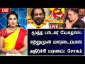 சற்றுமுன் மூத்த பாடகர் யேசுதாஸ் நேர்ந்த துயரம் Indian playback singer KJ.Yesudas Hospitalized News