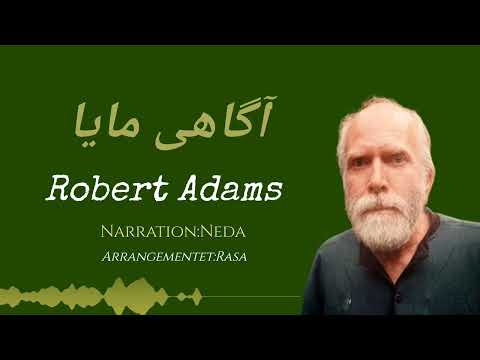 Robert Adams آگاهی و مایا (پارت:دوم)