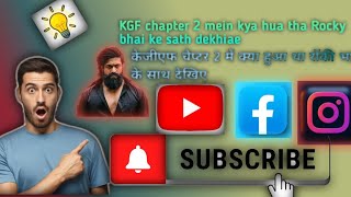 kgf chapter 2/kgf chapter 2 full movie in hindi/kgf chapter 3 trailer