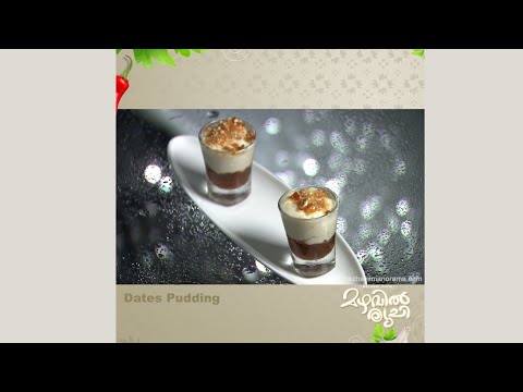 #MazhavilRuchi | Dates Pudding | Mazhavil Manorama