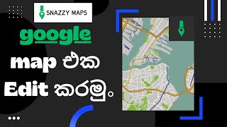 snazzy maps Sinhala | Creating Custom Maps In Snazzy Maps | edit google map | Custom Google Maps