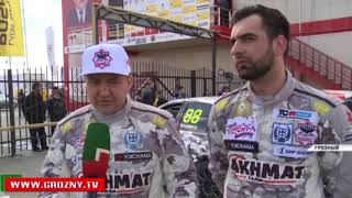 В Грозном  прошел второй день кольцевых гонок