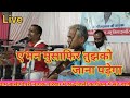 ए मन मुसाफिर जाना पड़ेगा Eay Man Musafir Jana Padega स्�