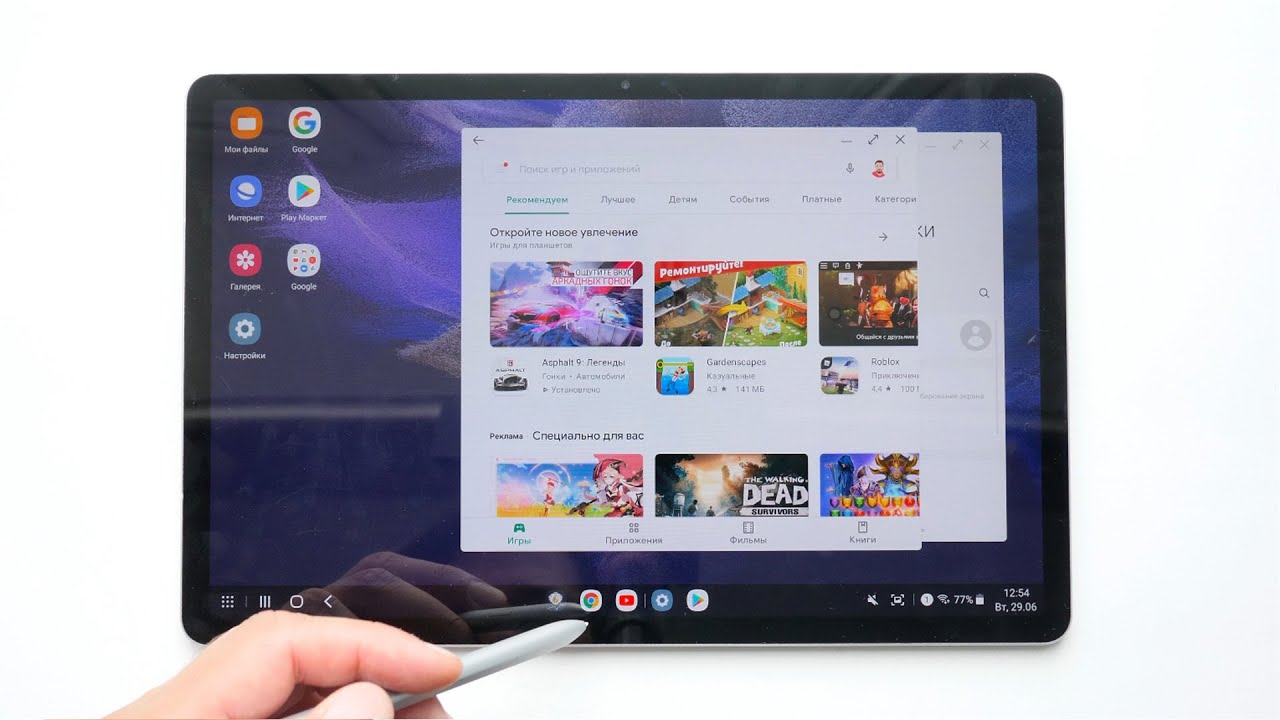 Планшет Samsung Galaxy Tab S7 FE (SM-T735N) 128Gb (2021) LTE Розовый