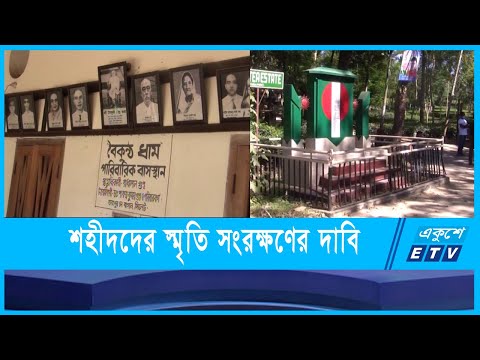 চা বাগানে গণহত্যা চালিয়েছিলো পাকিস্তানি হানাদাররা