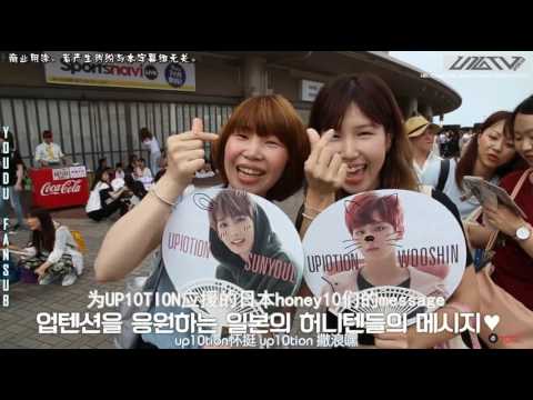 【有毒中字】U10TV ep 83 - 福冈 2016behind story