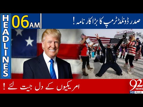 President Donald Trump big decision | Headlines  | 06:00 AM | 9 August 2020 | 92NewsHD