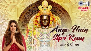 Aaye Hain Shri Ram thumbnail