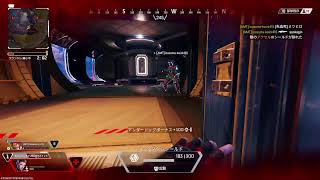 エペデュオォォォ　APEX