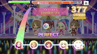 The IDOLM@STER CG: Starlight Stage (iOS) We’re the friends! (Master) - Full Combo