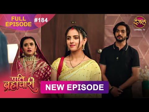 Pati Brahmachari | Full Episode 184 | 18 Dec 2025 | Full HD #Newepisode | Dangal TV