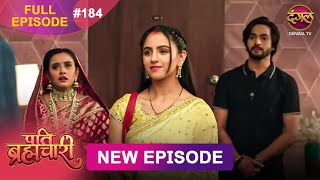 Download lagu Pati Brahmachari | Full Episode 184 | 18 Dec 2025 | Full HD #Newepisode | Dangal TV mp3 Download lagu Pati Brahmachari | Full Episode 184 | 18 Dec 2025 | Full HD #Newepisode | Dangal TV mp3