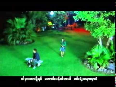 Taung Pan Tae - Reason