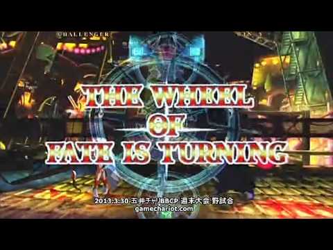 BBCP 3/30/2013 Game Chariot Various Matches