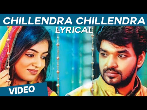 Chillendra Chillendra Official Full Song with Lyrics | Thirumanam Enum Nikkah