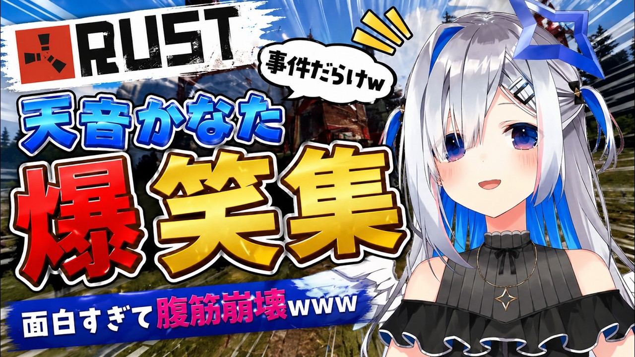 YouTubeサムネイル