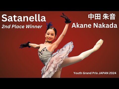 Youth Grand Prix 25th Anniversary Japan Semi-Final - 中田 朱音 Akane Nakada - Satanella